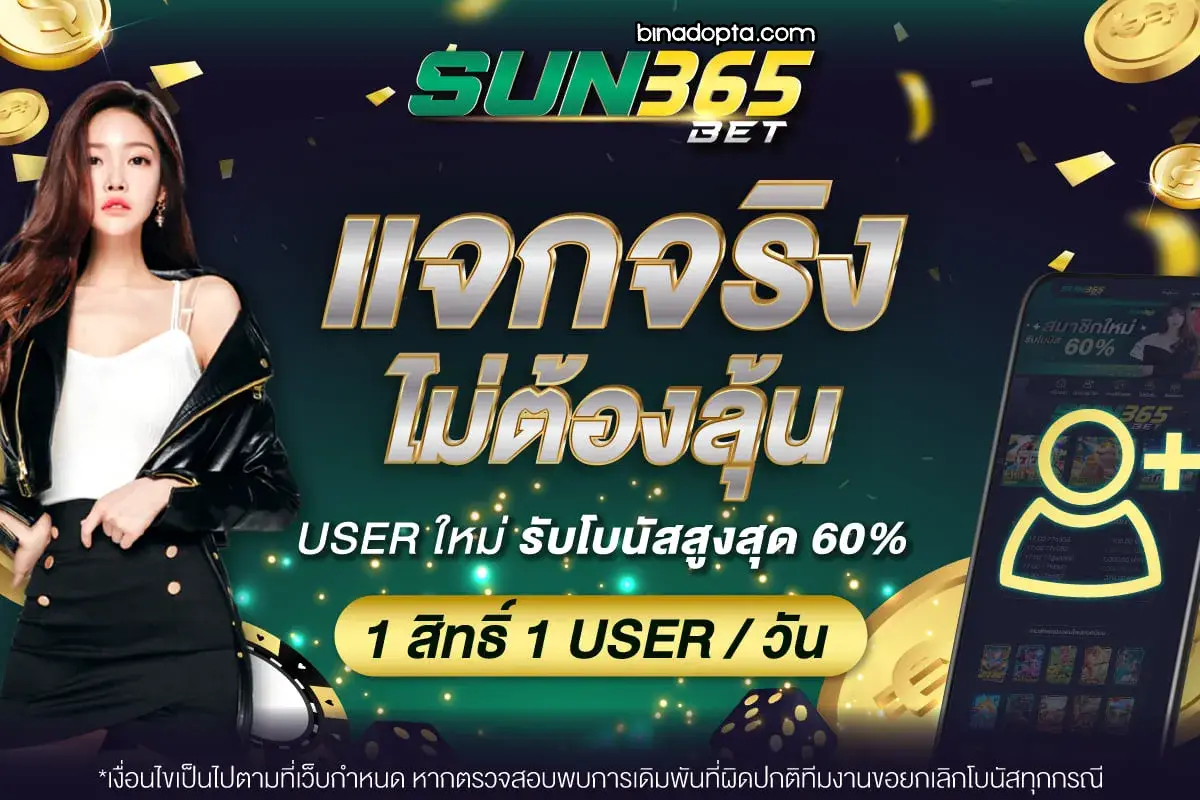 sun365 slot