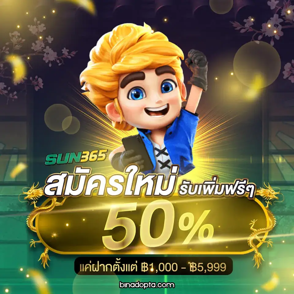 sun365