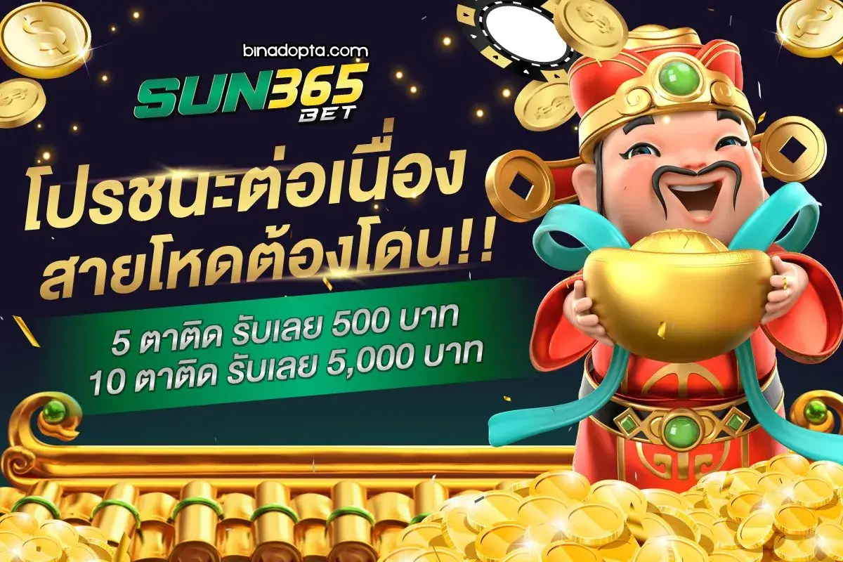 sun365